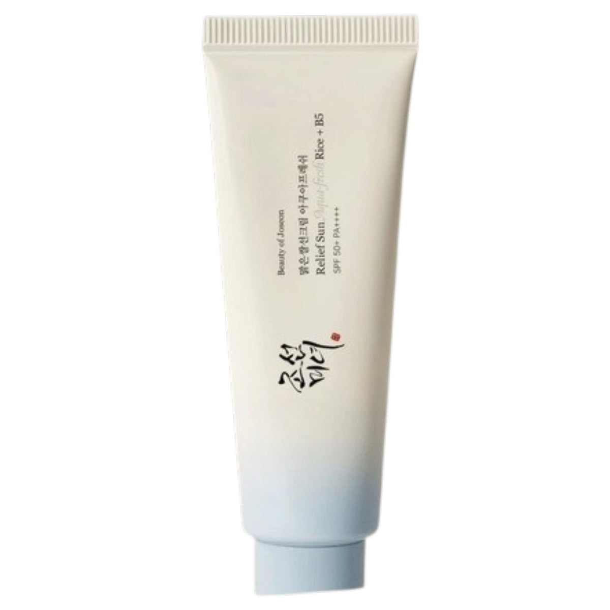 A tube of KOSMIC KBEAUTY SKINCARE BEAUTY OF JOSEON - RELIEF SUN SUNSCREEN, AQUA FRESH SPF 50+ is positioned on and next to four ice cubes containing embedded flowers, set against a crisp white background.
